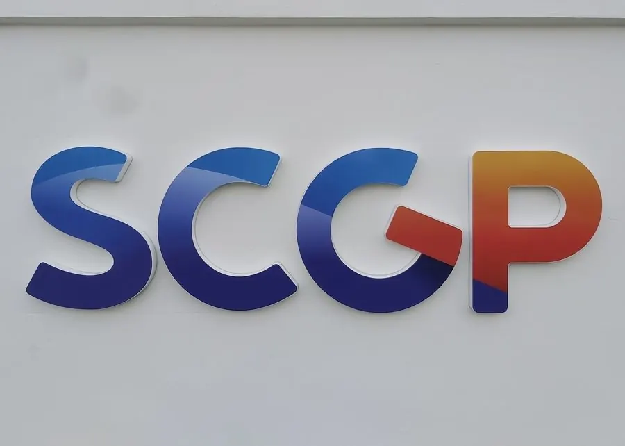 ป้ายอักษร SCGP